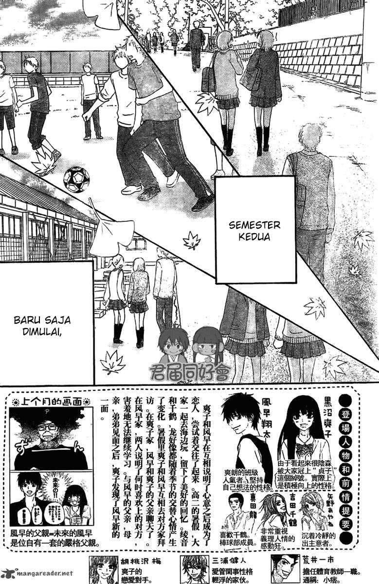 Kimi ni Todoke Bab 54 halaman 3
