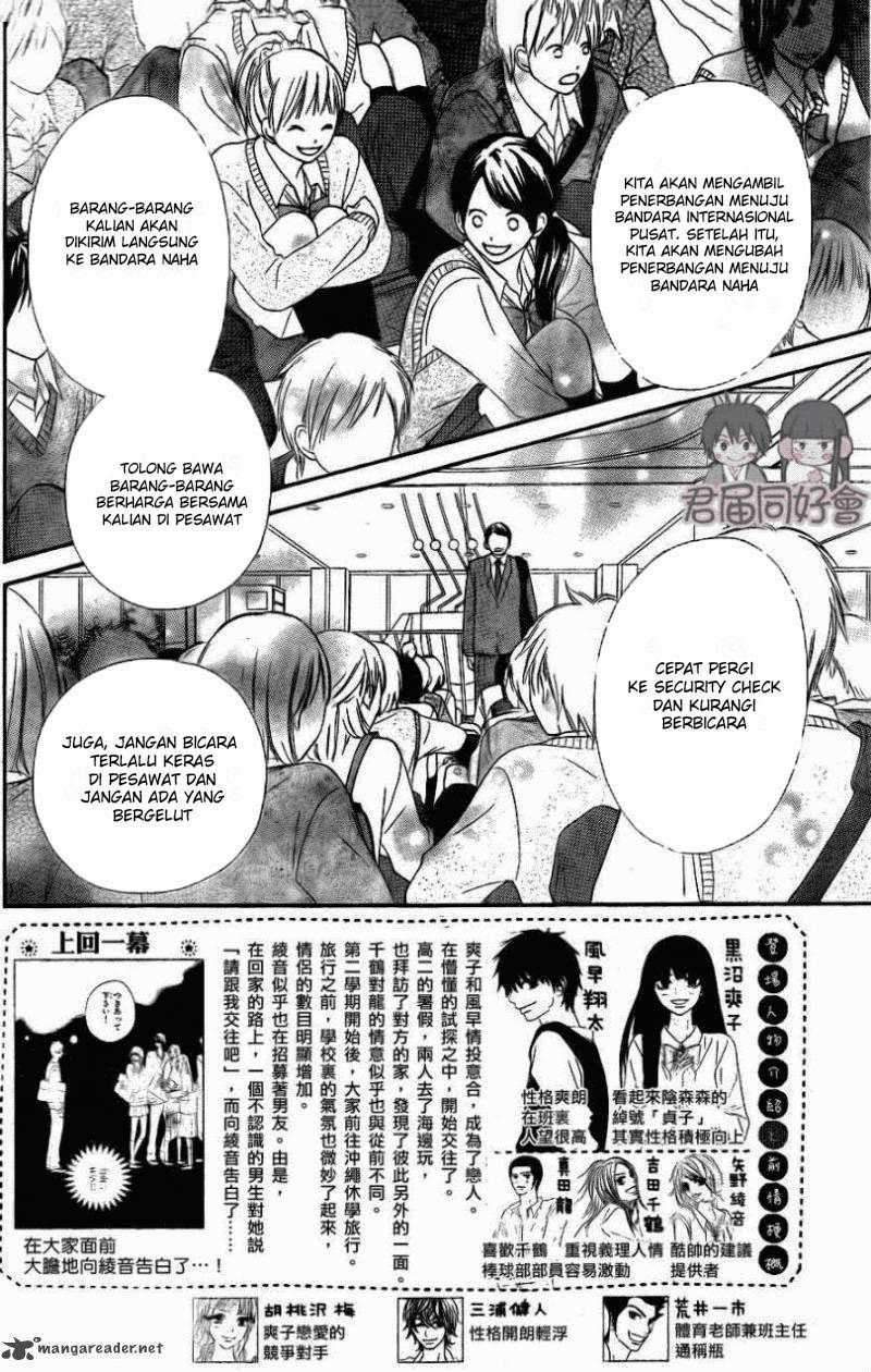 Kimi ni Todoke chapter 55 halaman 3