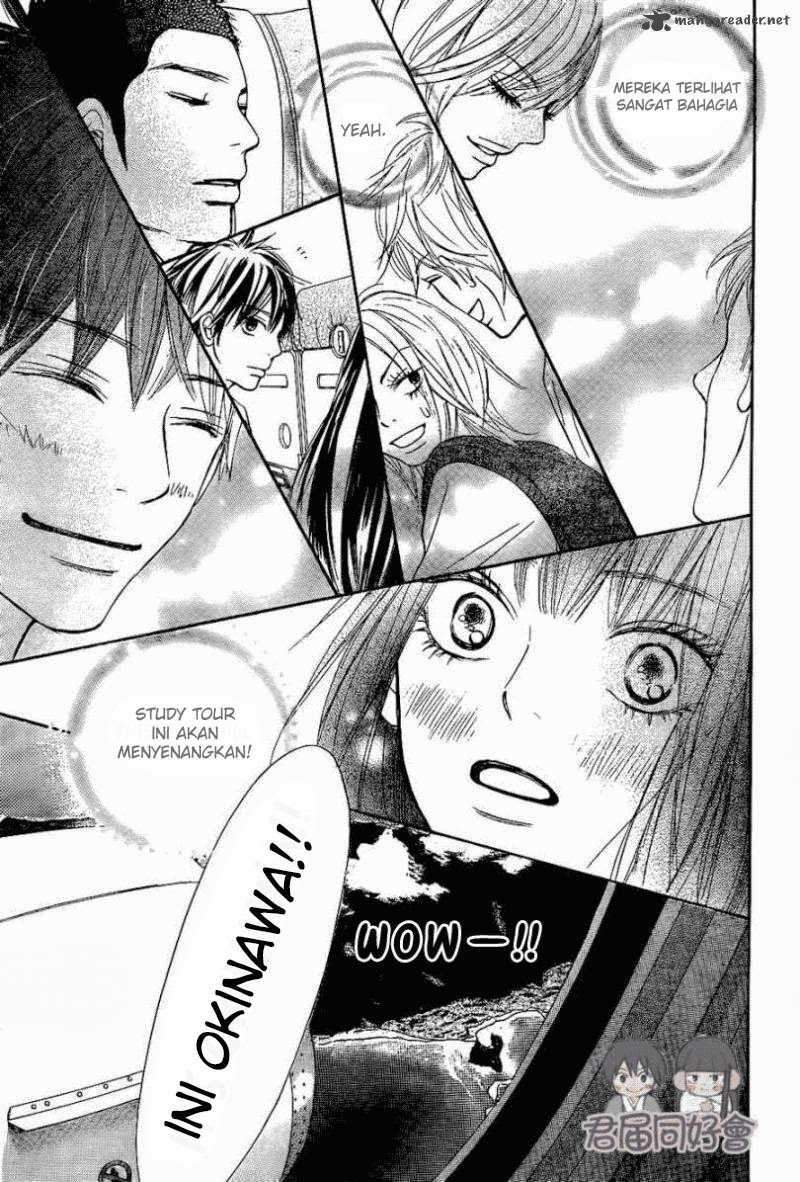 Kimi ni Todoke chapter 55 halaman 12