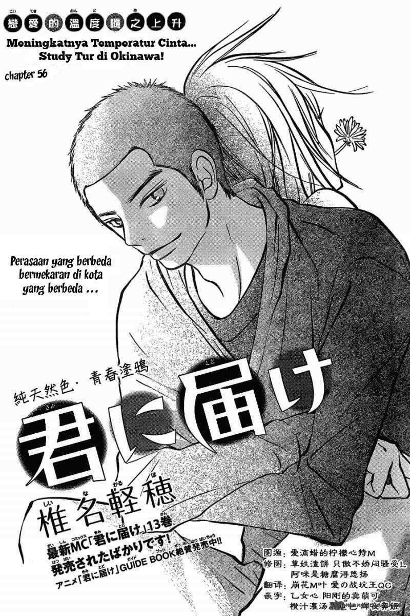 Kimi ni Todoke chapter 56 halaman 2