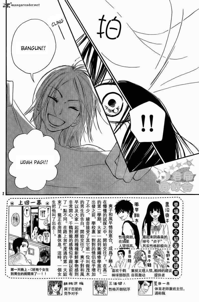Kimi ni Todoke chapter 56 halaman 3