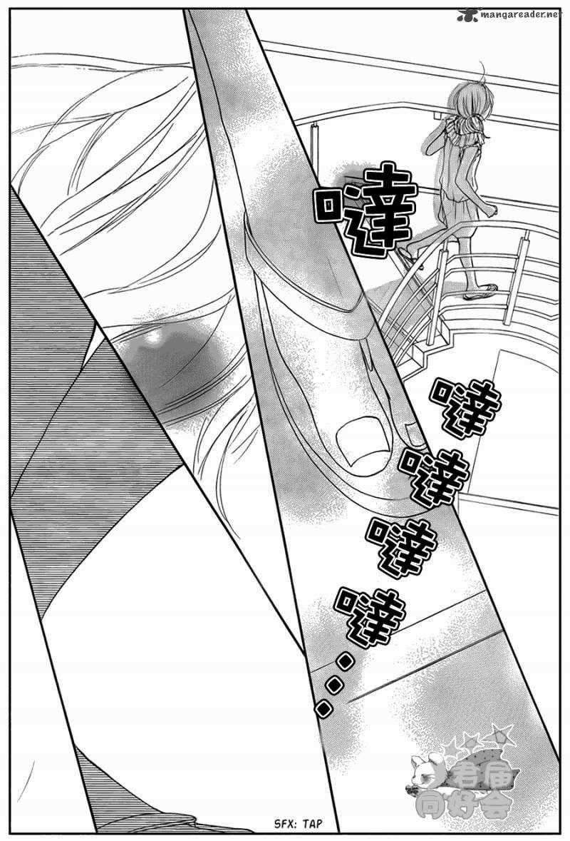 Kimi ni Todoke chapter 56 halaman 41
