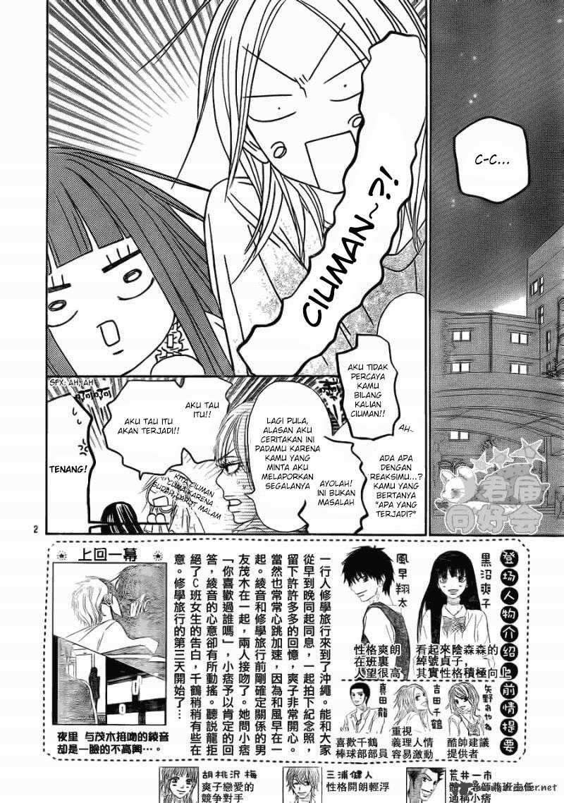 Kimi ni Todoke Bab 57 halaman 3