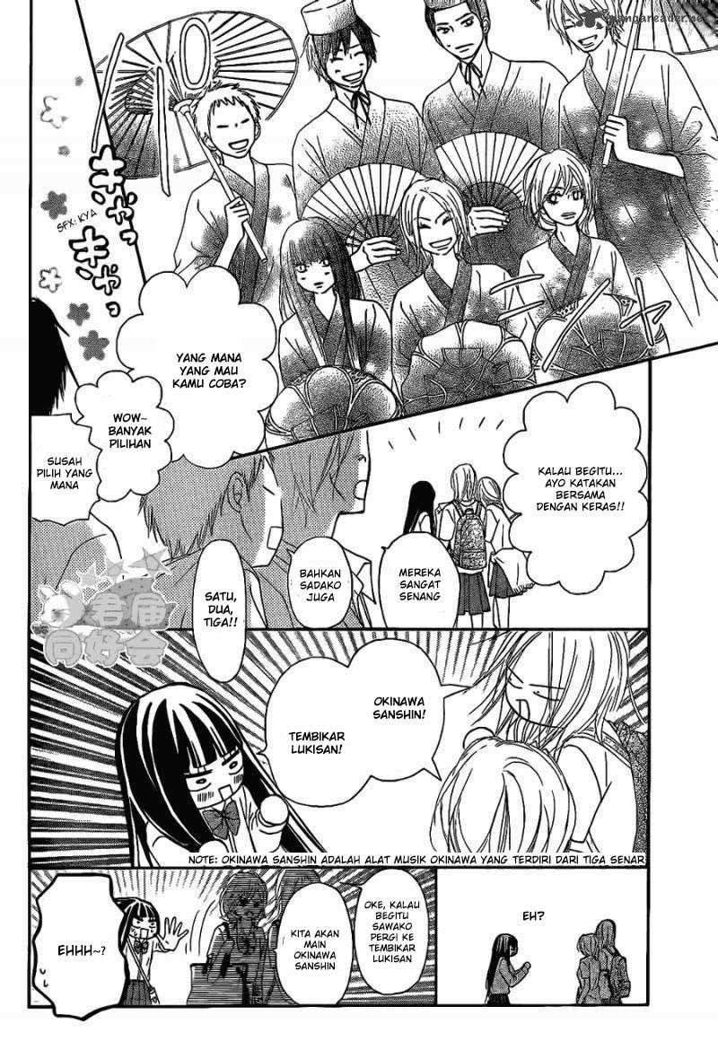 Kimi ni Todoke Bab 57 halaman 11