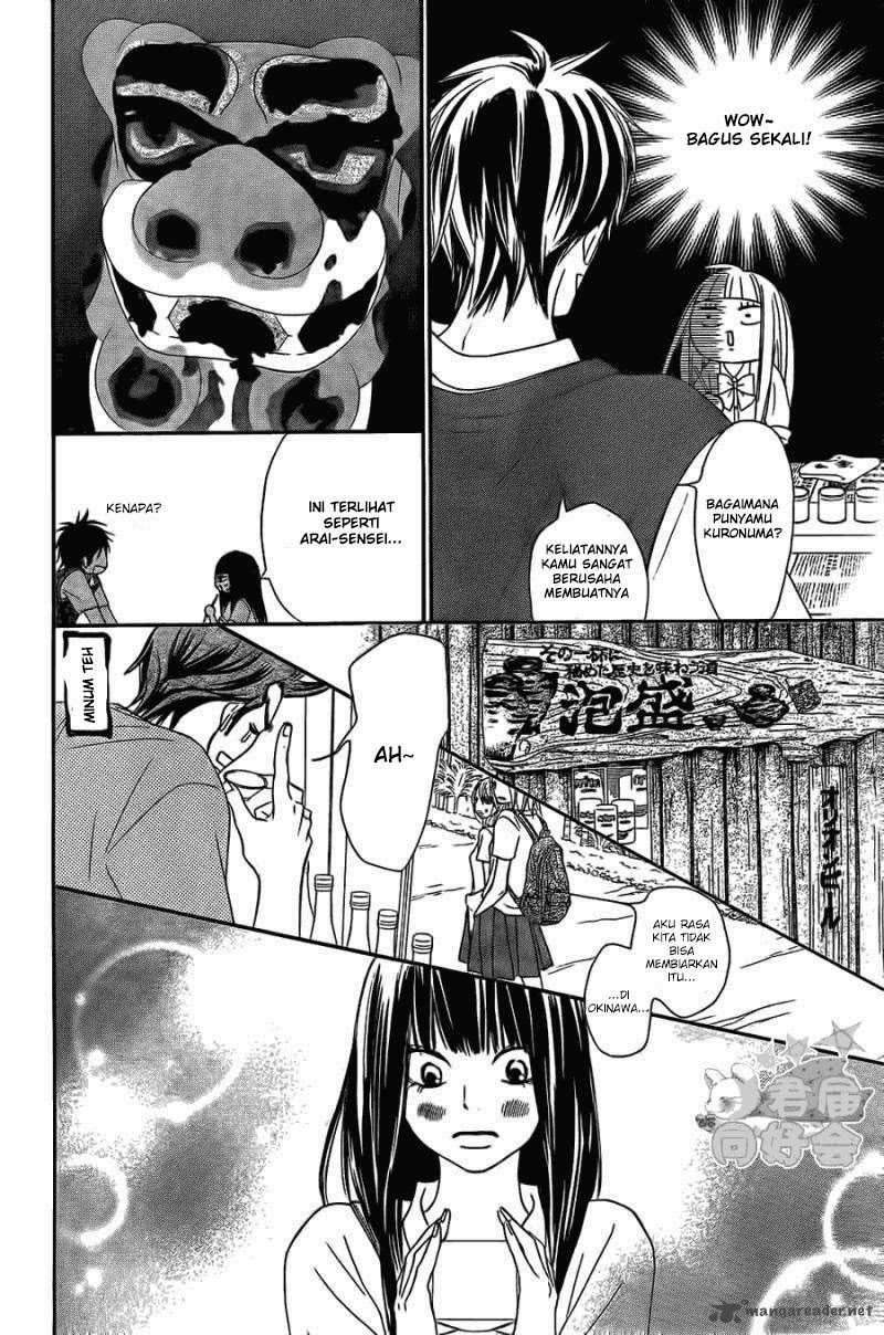 Kimi ni Todoke Bab 57 halaman 15