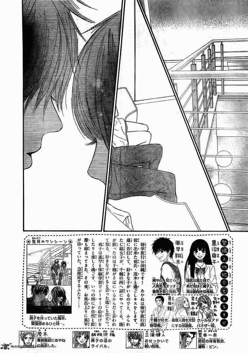 Kimi ni Todoke Bab 58 halaman 3