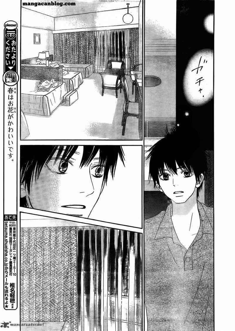 Kimi ni Todoke Bab 58 halaman 30