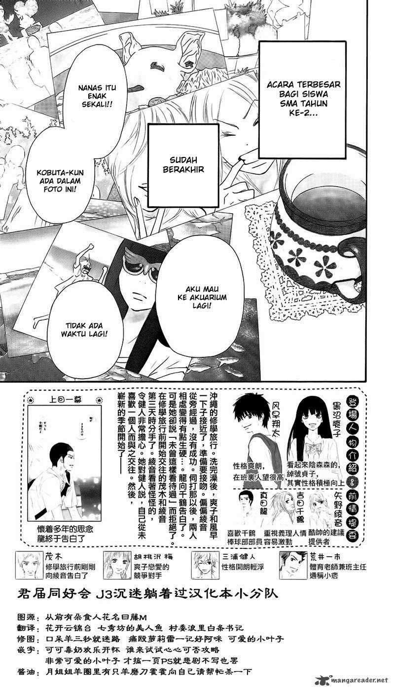 Kimi ni Todoke chapter 60 halaman 2