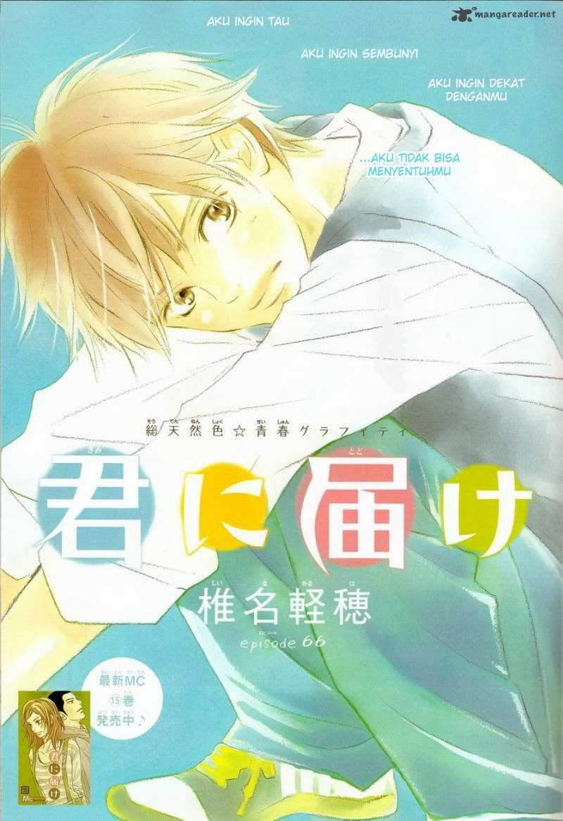 Kimi ni Todoke Bab 66 halaman 2