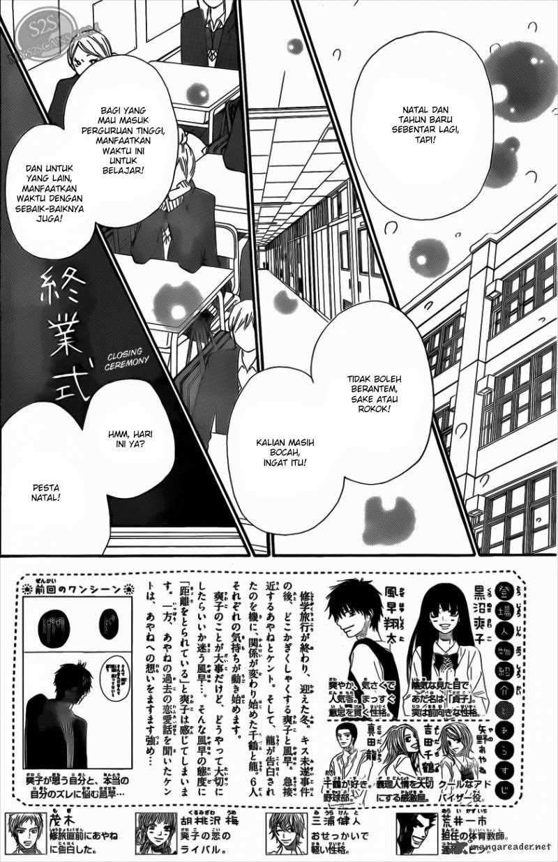 Kimi ni Todoke chapter 67 halaman 3