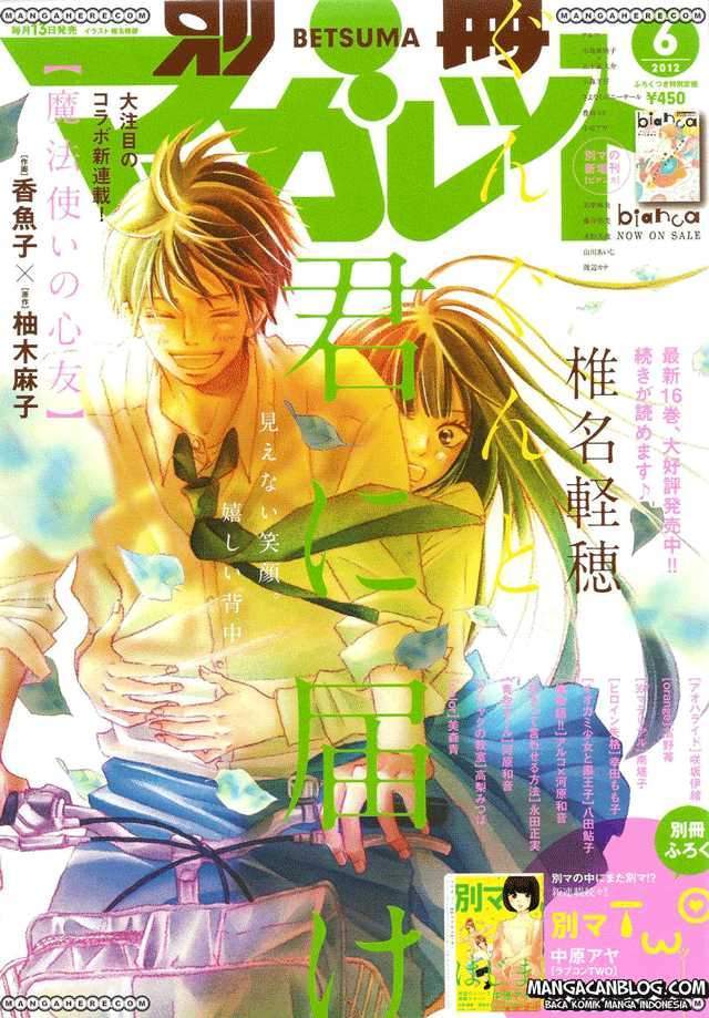 Kimi ni Todoke Bab 68 halaman 2