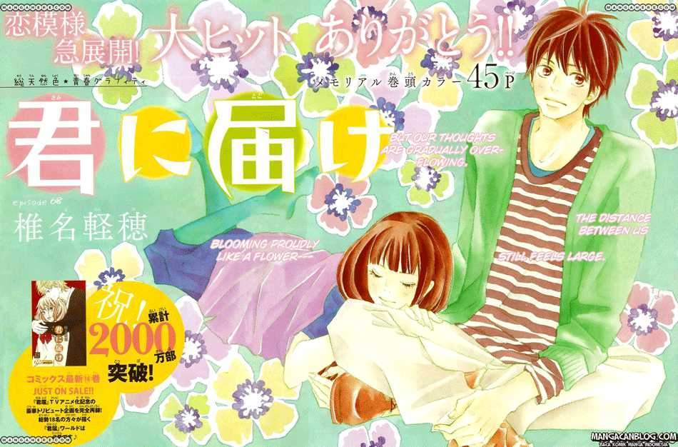 Kimi ni Todoke Bab 68 halaman 3
