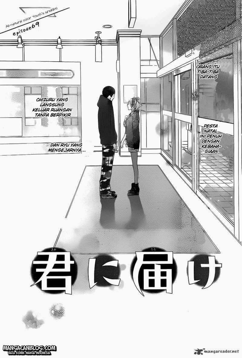 Kimi ni Todoke chapter 69 halaman 2