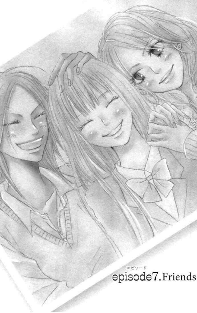 Kimi ni Todoke chapter 7 halaman 2