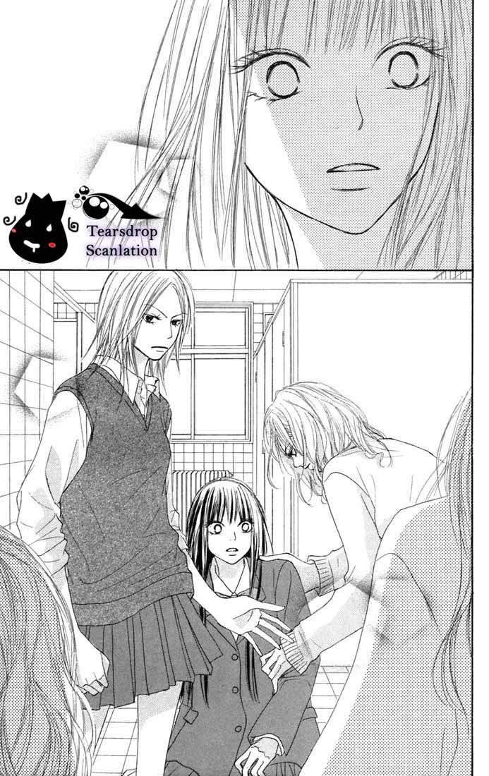 Kimi ni Todoke chapter 7 halaman 16