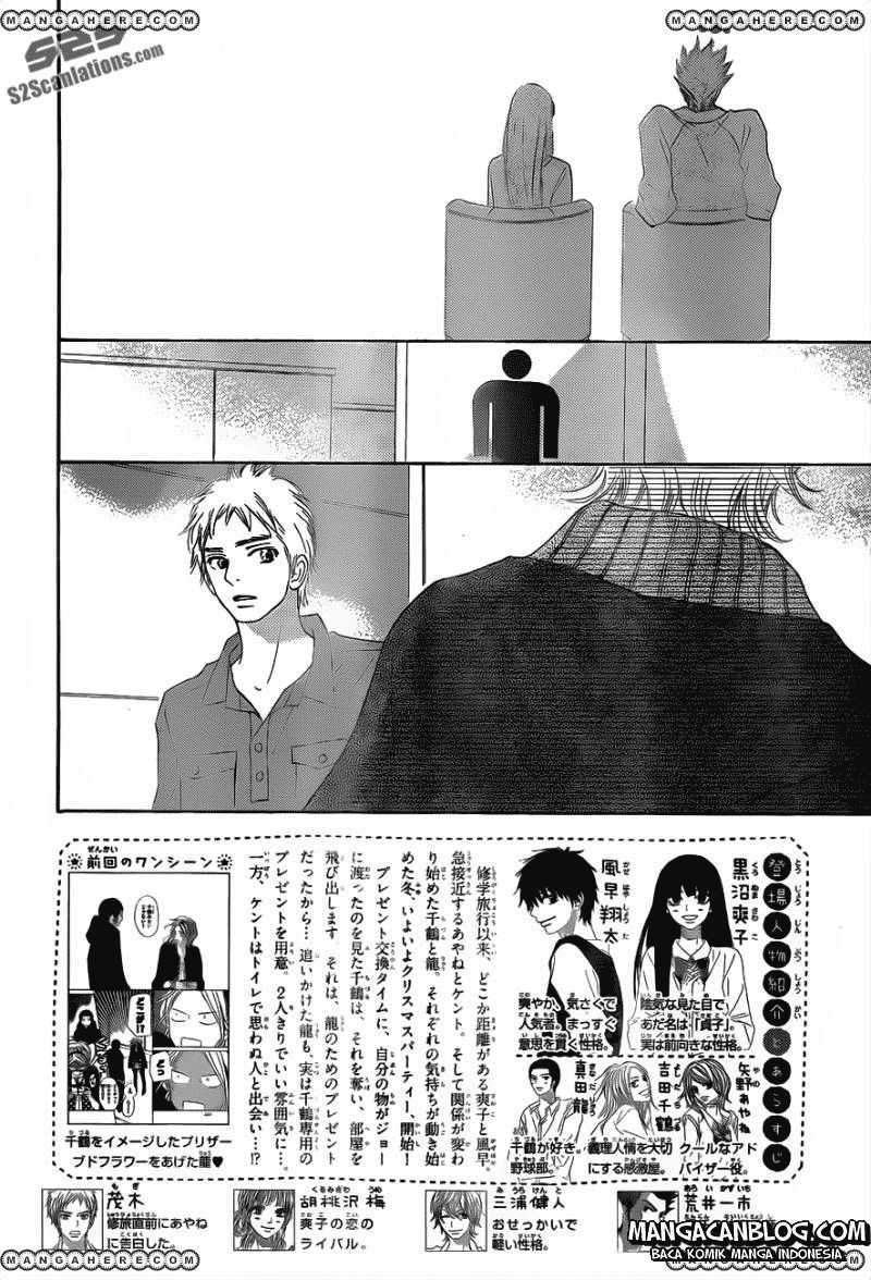 Kimi ni Todoke chapter 70 halaman 3