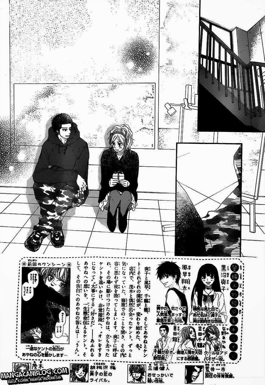 Kimi ni Todoke Bab 71 halaman 3