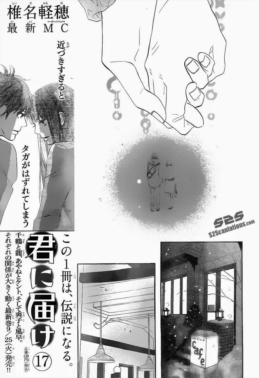 Kimi ni Todoke Bab 72 halaman 23