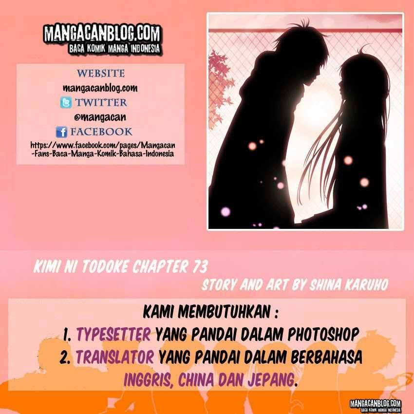 Kimi ni Todoke chapter 73 halaman 1