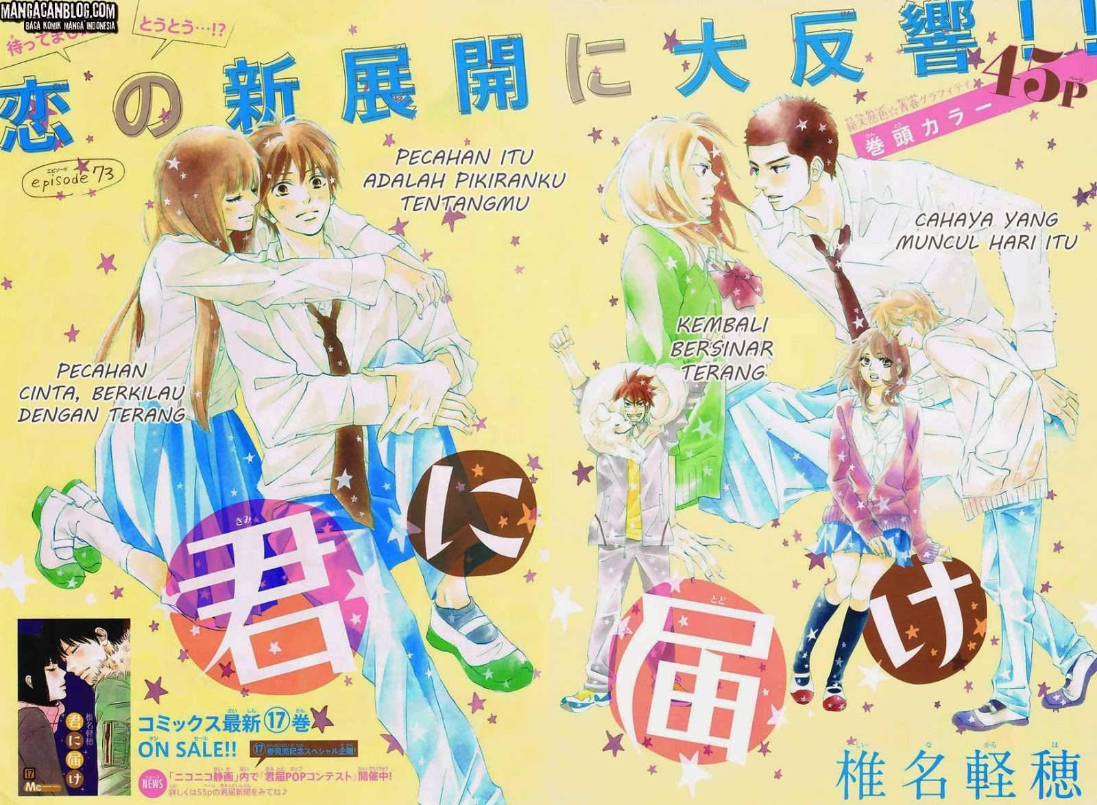 Kimi ni Todoke chapter 73 halaman 4