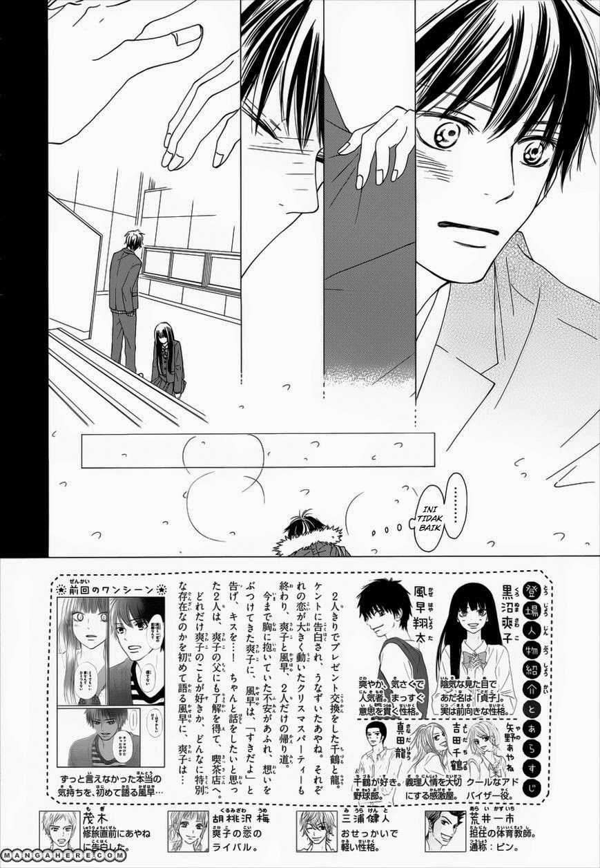 Kimi ni Todoke chapter 73 halaman 6