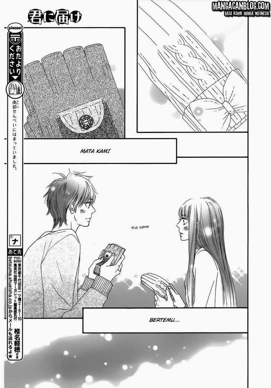 Kimi ni Todoke chapter 73 halaman 23