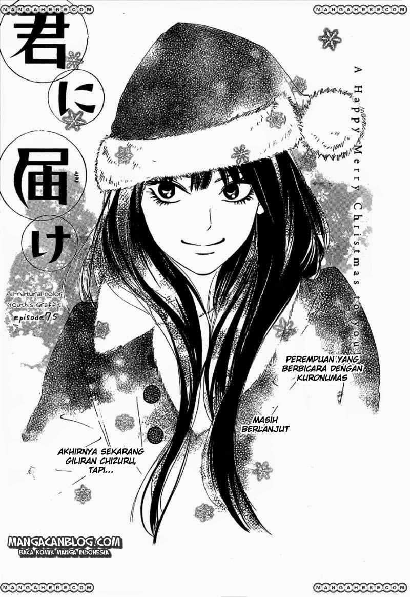 Kimi ni Todoke Bab 75 halaman 2