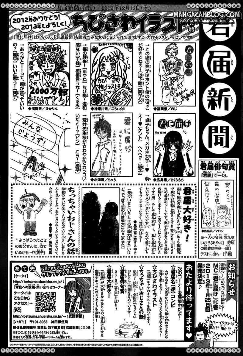 Kimi ni Todoke Bab 75 halaman 37