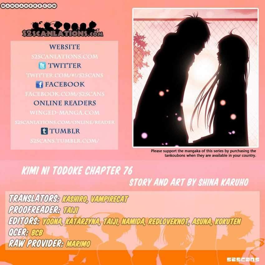 Kimi ni Todoke Bab 76 halaman 1