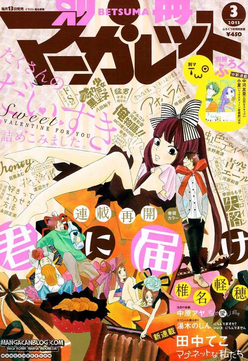 Kimi ni Todoke Bab 76 halaman 2