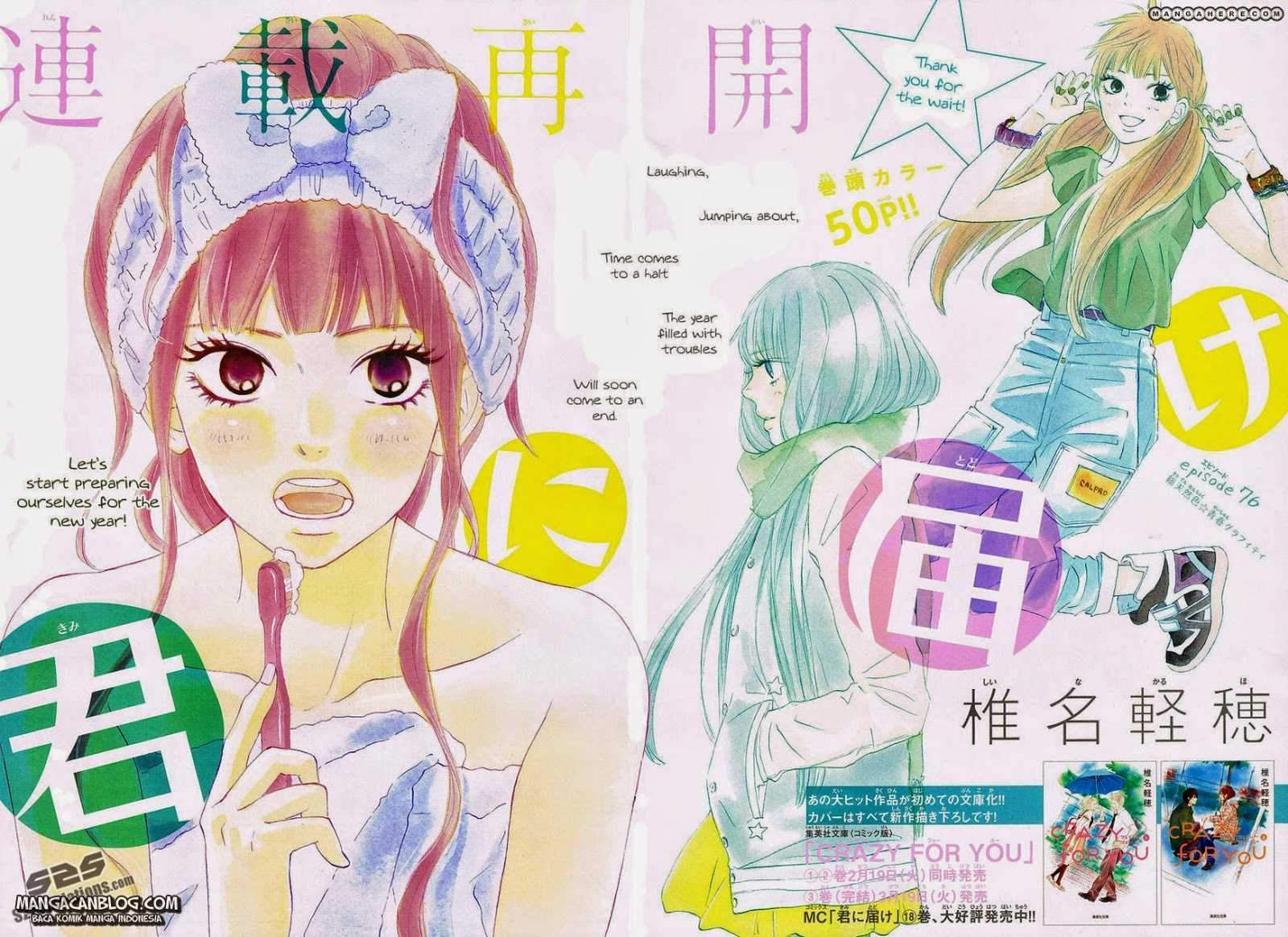 Kimi ni Todoke Bab 76 halaman 5