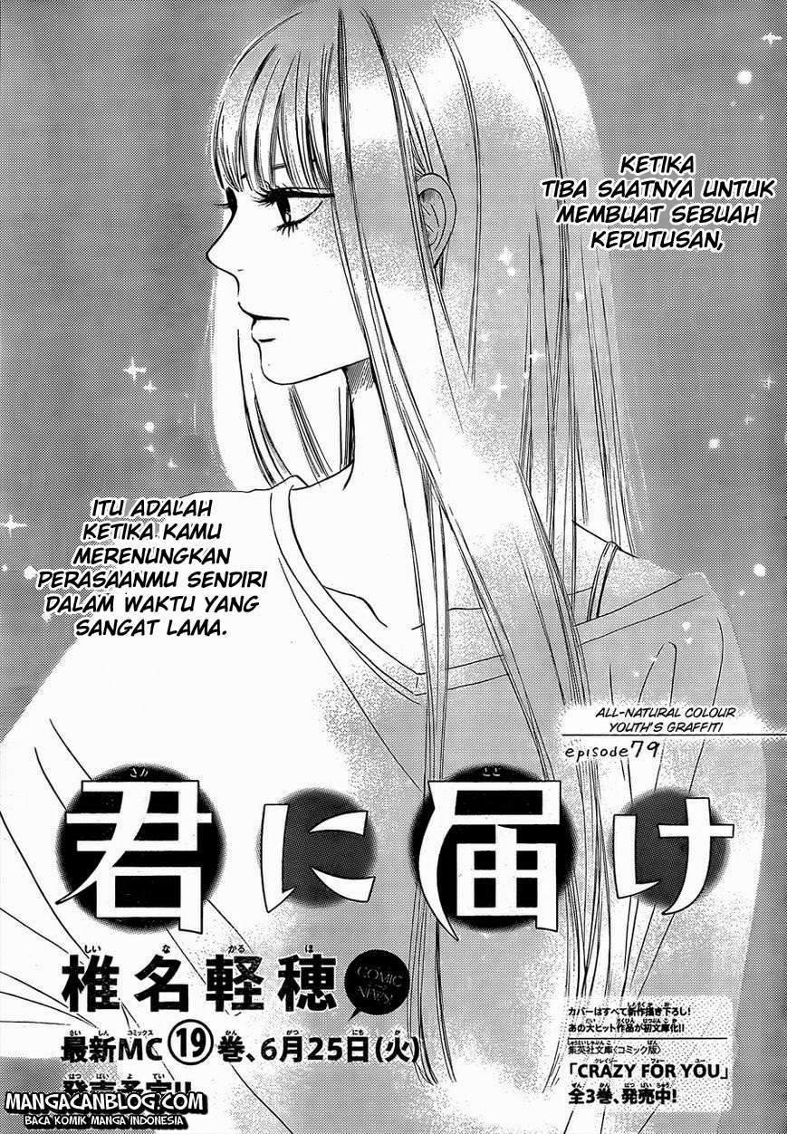 Kimi ni Todoke chapter 79 halaman 1