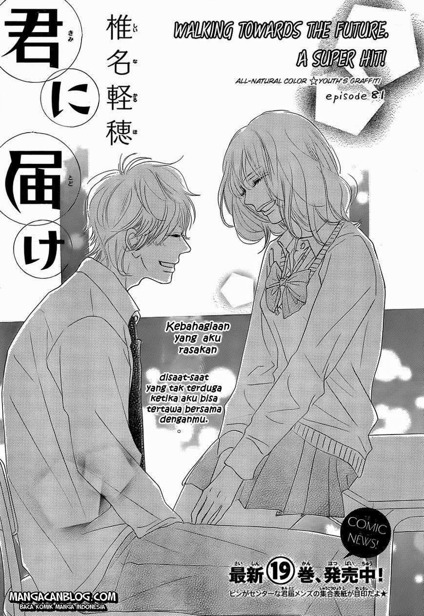 Kimi ni Todoke chapter 81 halaman 1