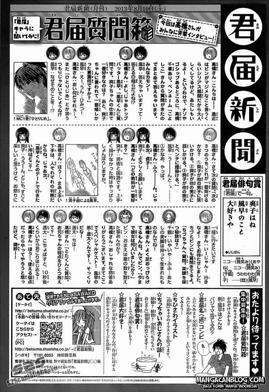 Kimi ni Todoke Bab 82 halaman 44