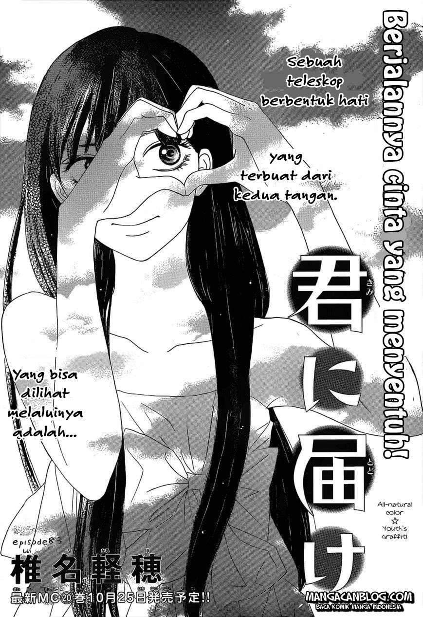 Kimi ni Todoke Bab 83 halaman 1