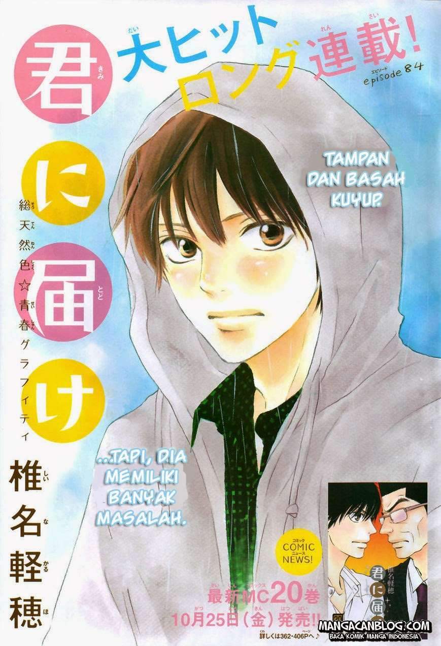 Kimi ni Todoke chapter 84 halaman 2