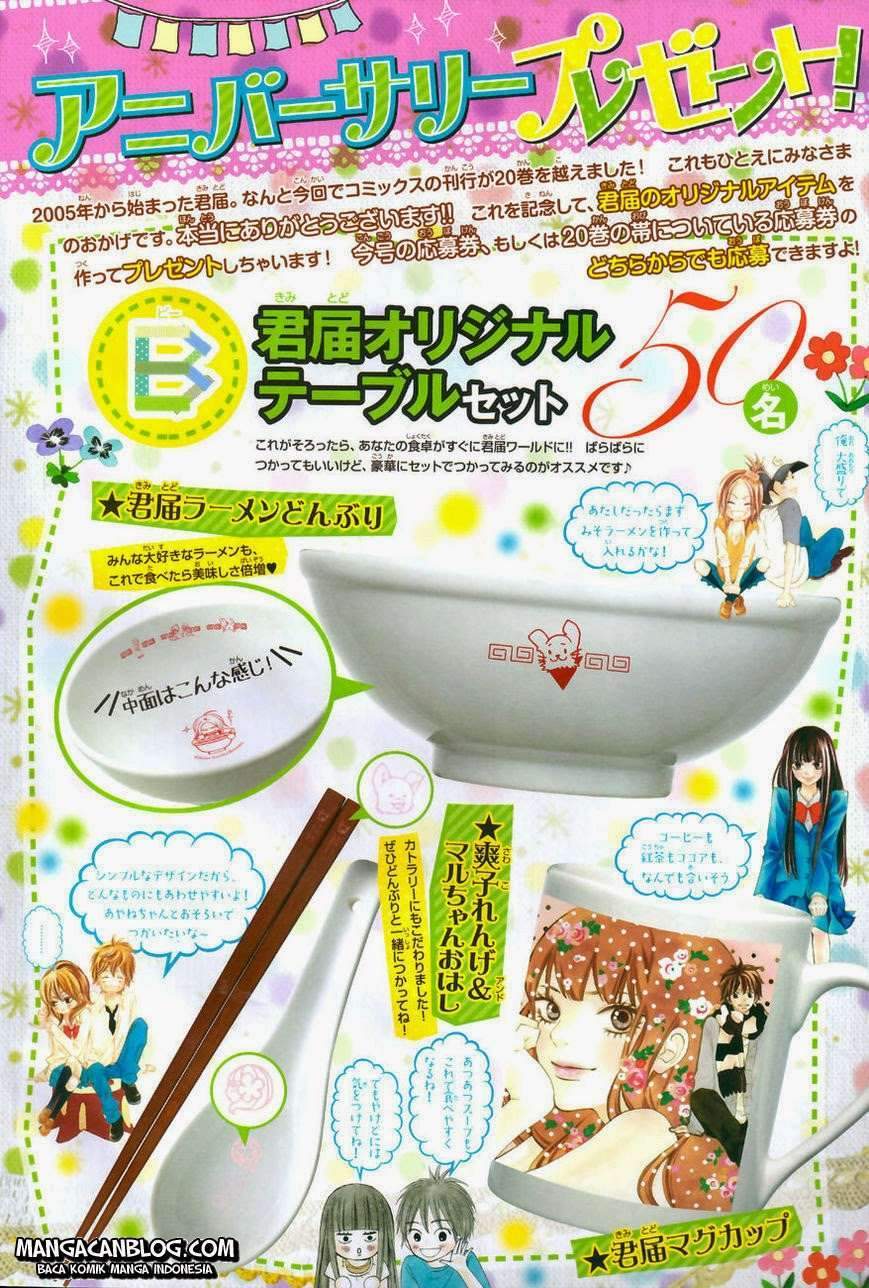 Kimi ni Todoke chapter 84 halaman 3