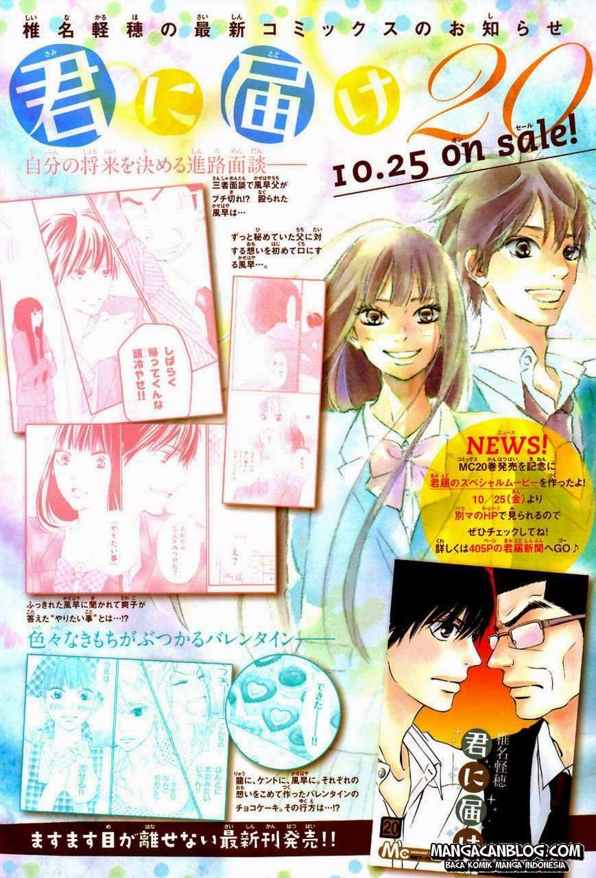 Kimi ni Todoke chapter 84 halaman 5