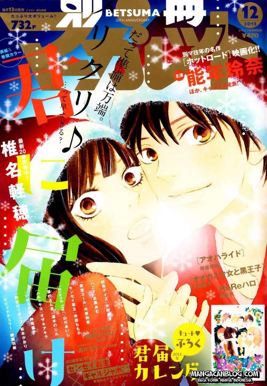 Kimi ni Todoke chapter 85 halaman 2