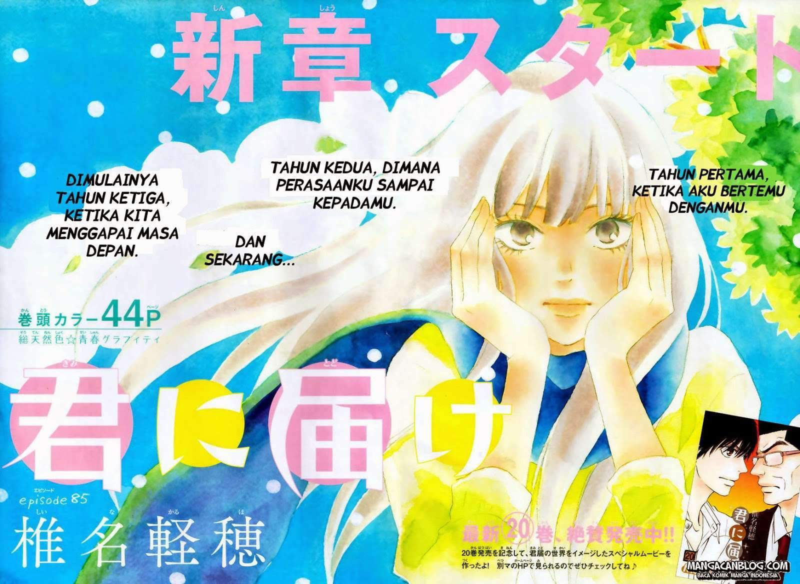 Kimi ni Todoke chapter 85 halaman 3
