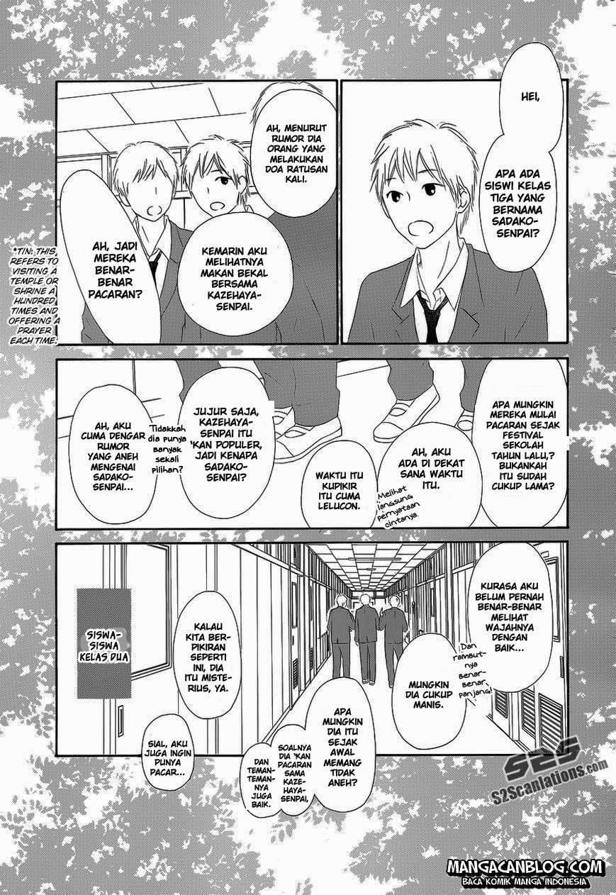 Kimi ni Todoke chapter 85 halaman 6
