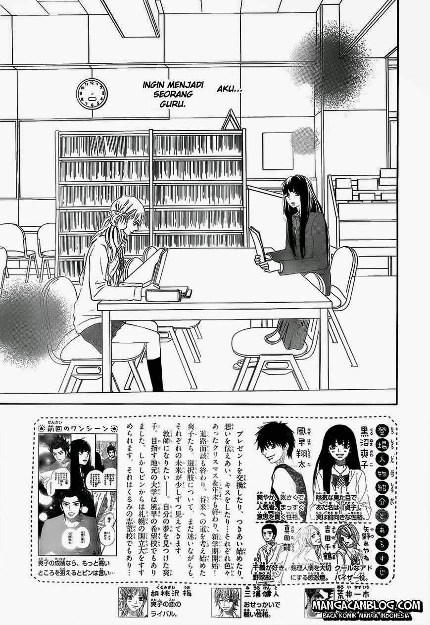Kimi ni Todoke Bab 86 halaman 3