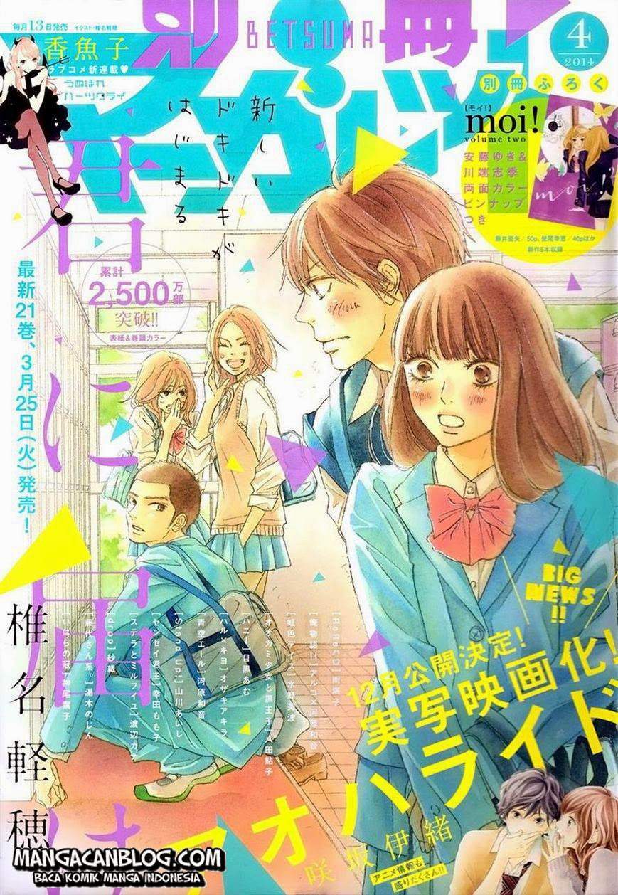 Kimi ni Todoke Bab 88 halaman 2