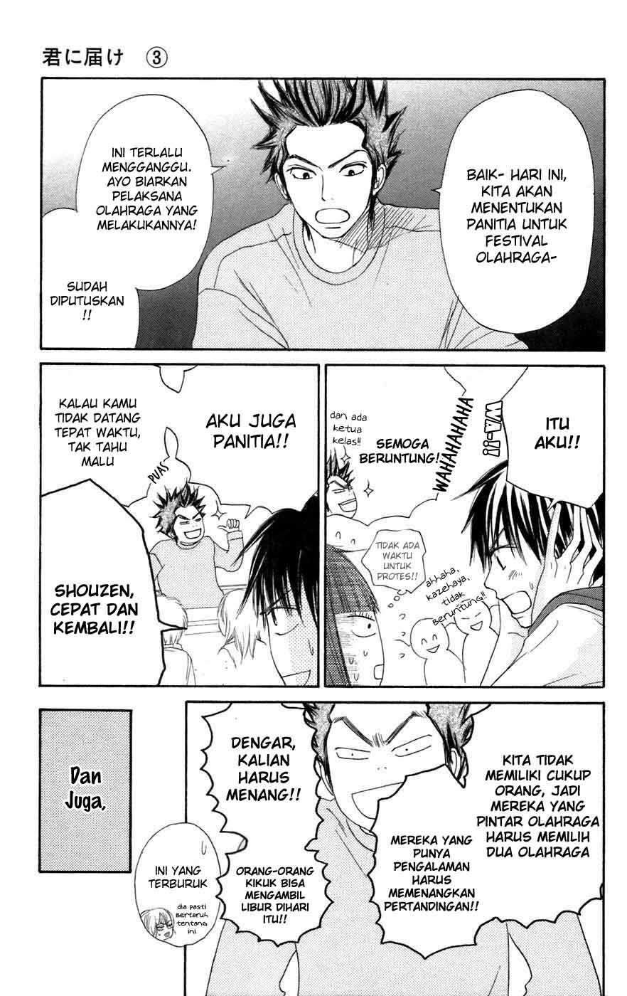 Kimi ni Todoke Bab 9 halaman 16