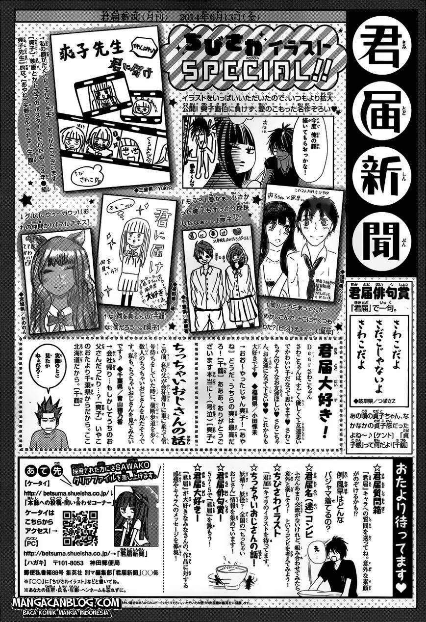 Kimi ni Todoke chapter 91 halaman 3