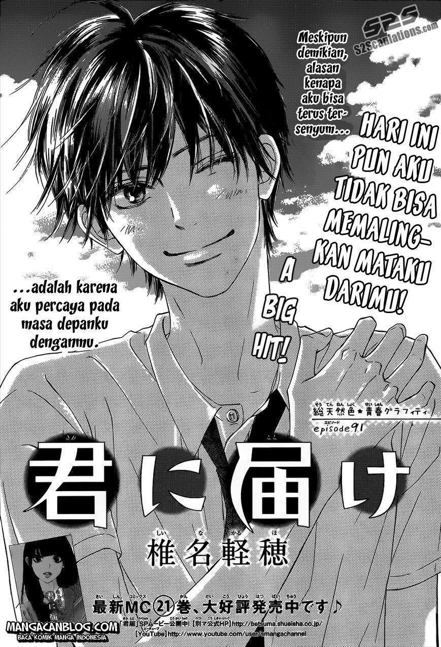 Kimi ni Todoke chapter 91 halaman 4
