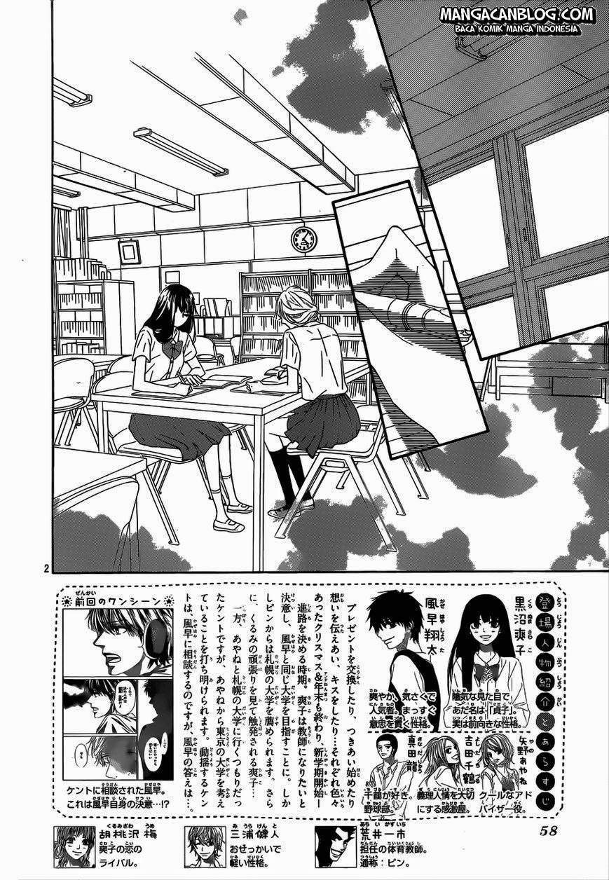 Kimi ni Todoke chapter 91 halaman 5