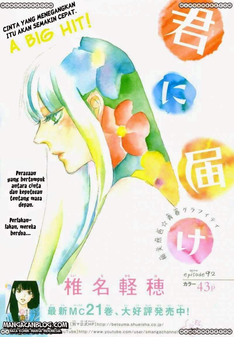 Kimi ni Todoke Bab 92 halaman 2