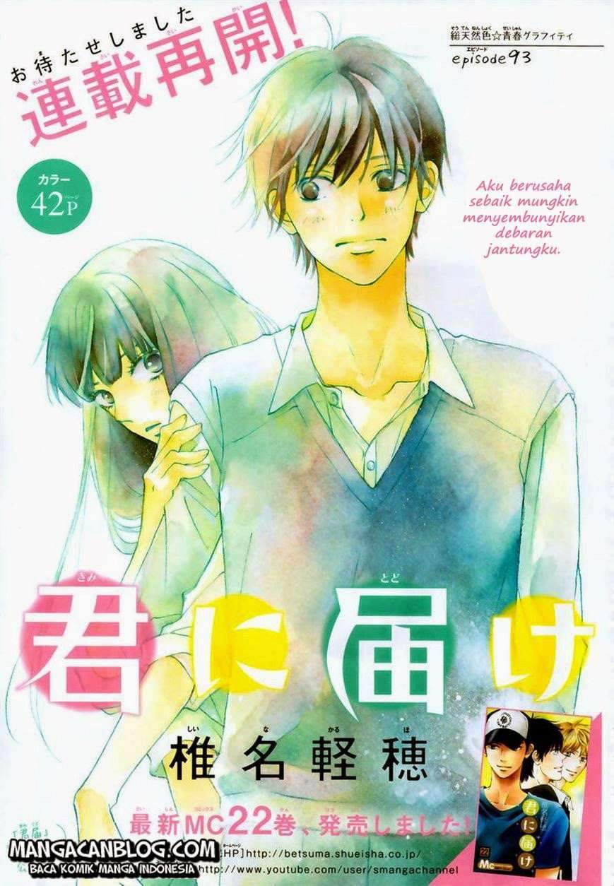 Kimi ni Todoke Bab 93 halaman 3