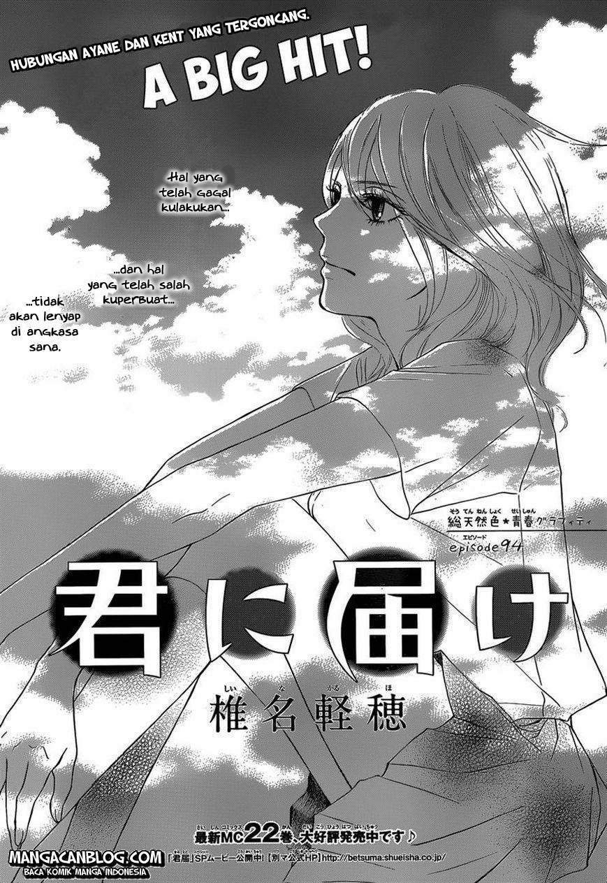 Kimi ni Todoke chapter 94 halaman 2